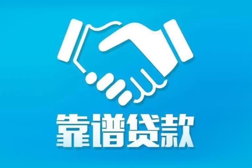 宁波海曙区2空放电话|私人放款|宁波海曙区2私人借钱