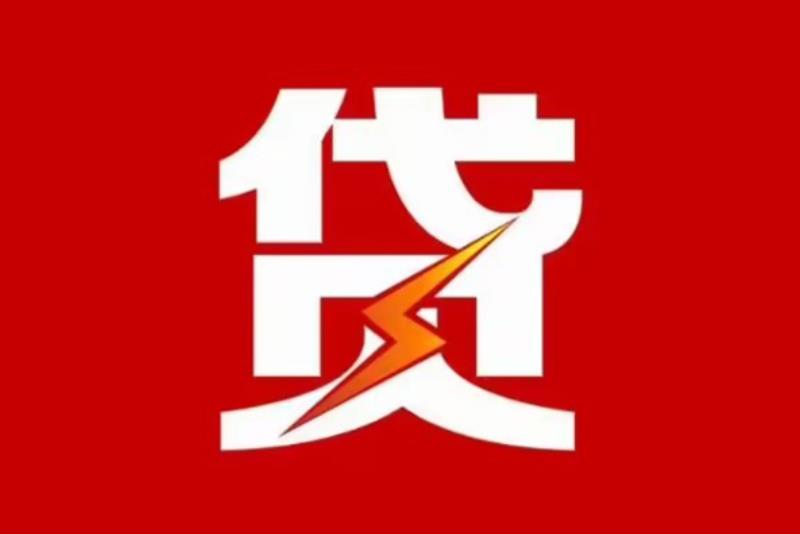 宁波海曙区2空放借钱|短期应急贷款|宁波海曙区2私人借钱