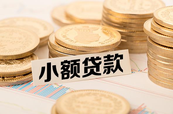 宁波海曙区2空放贷款公司|私人借钱|私贷零用贷