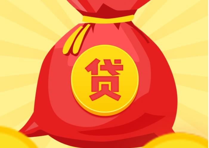 宁波海曙区2空放|私人借钱|宁波海曙区2应急贷款