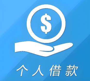 宁波海曙区2空放借贷公司